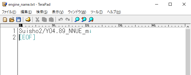 engine_name.txtの中身（Suisho2/YO4.89_NNUE_m）